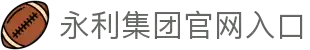 中国·永利集团(304am-VIP认证)官网-Official Platform